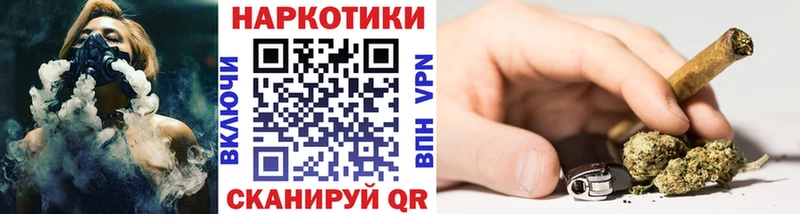 Купить Светлогорск ГАШ Бошки Шишки A PVP АМФ Меф