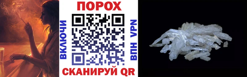 Amphetamine VHQ  Светлогорск 
