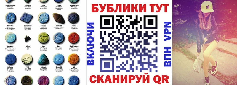 ЭКСТАЗИ TESLA  Светлогорск 