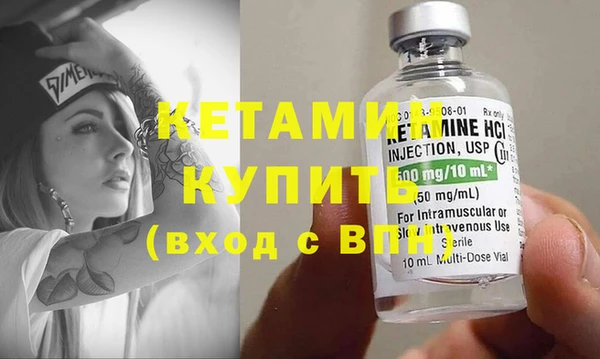 молекула духа Надым