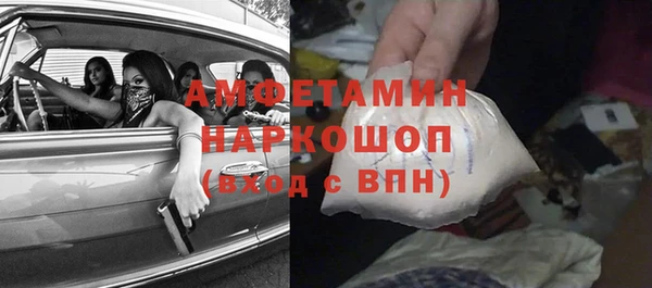 MDMA Premium VHQ Навашино