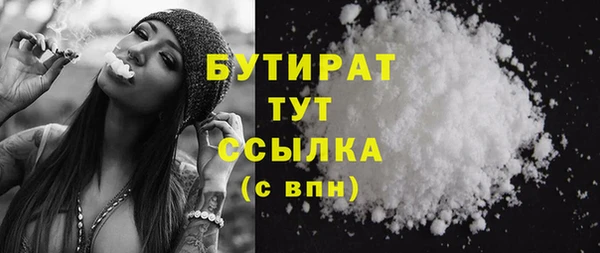 MDMA Premium VHQ Навашино