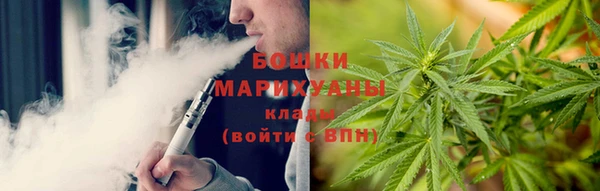 тгк Зеленокумск