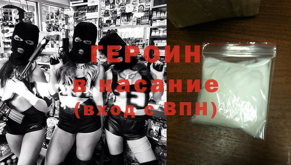 МДМА Наволоки