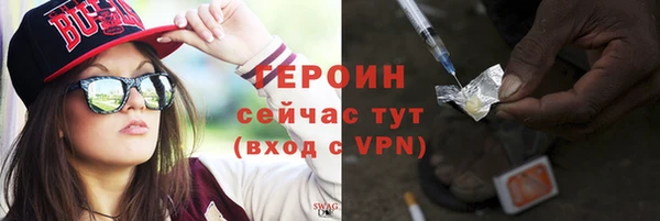 эйфоретик Зеленодольск
