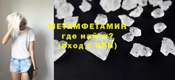 гашишное масло Нефтегорск
