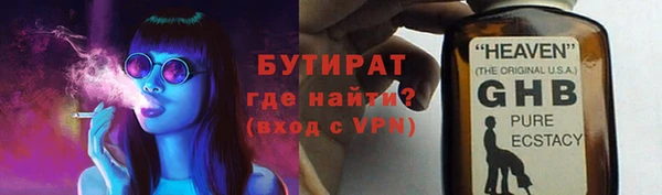 МДМА Наволоки
