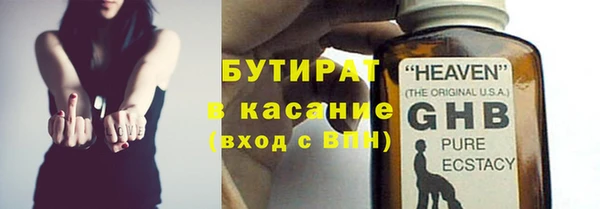 тгк Зеленокумск
