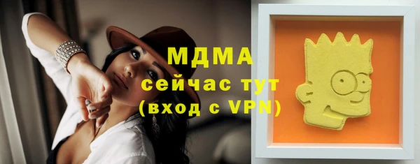 тгк Зеленокумск