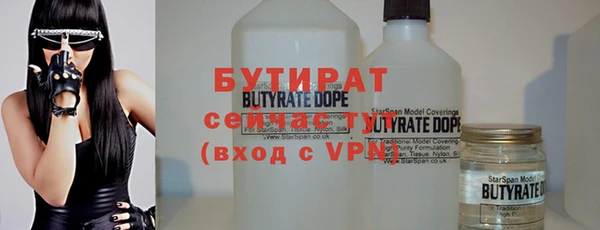 гашишное масло Нефтегорск