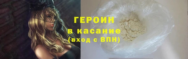 каннабис Нефтекумск