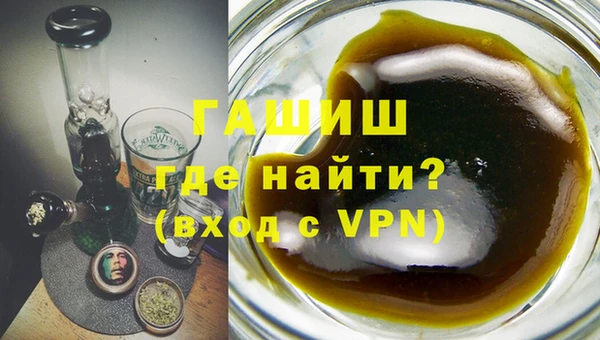 тгк Зеленокумск