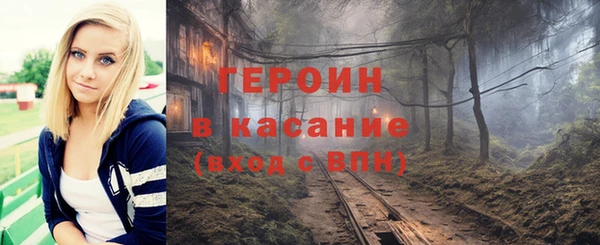 эйфоретик Зеленодольск