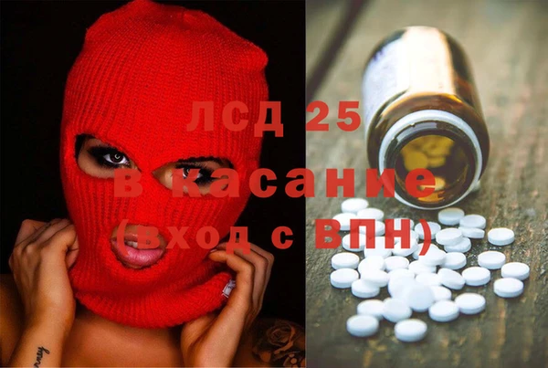 гашишное масло Нефтегорск