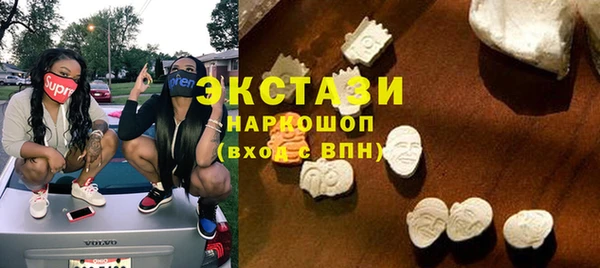 тгк Зеленокумск