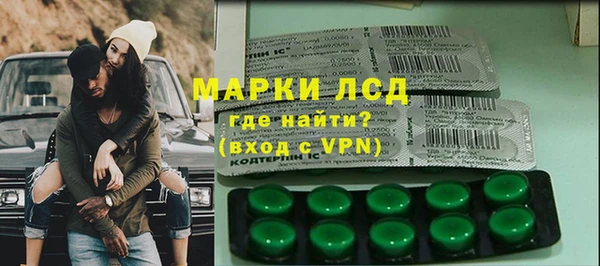 тгк Зеленокумск