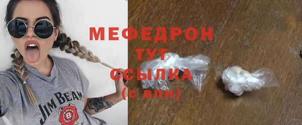 молекула духа Надым