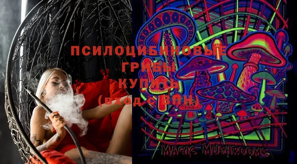 МДМА Наволоки