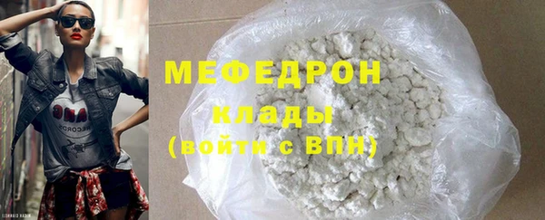 MDMA Premium VHQ Навашино