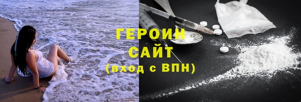 MDMA Premium VHQ Навашино