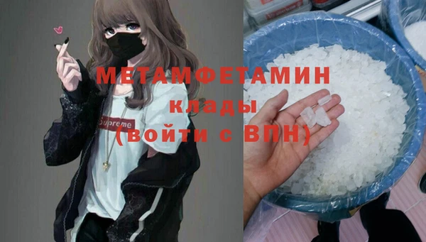 каннабис Нефтекумск