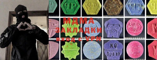 МДМА Наволоки