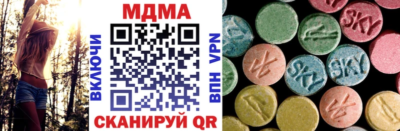 МДМА crystal где купить Светлогорск