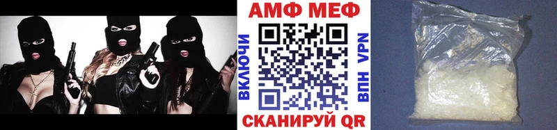 Первитин винт что такое Светлогорск