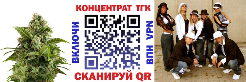ТГК концентрат Светлогорск