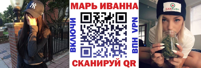Конопля индика Светлогорск
